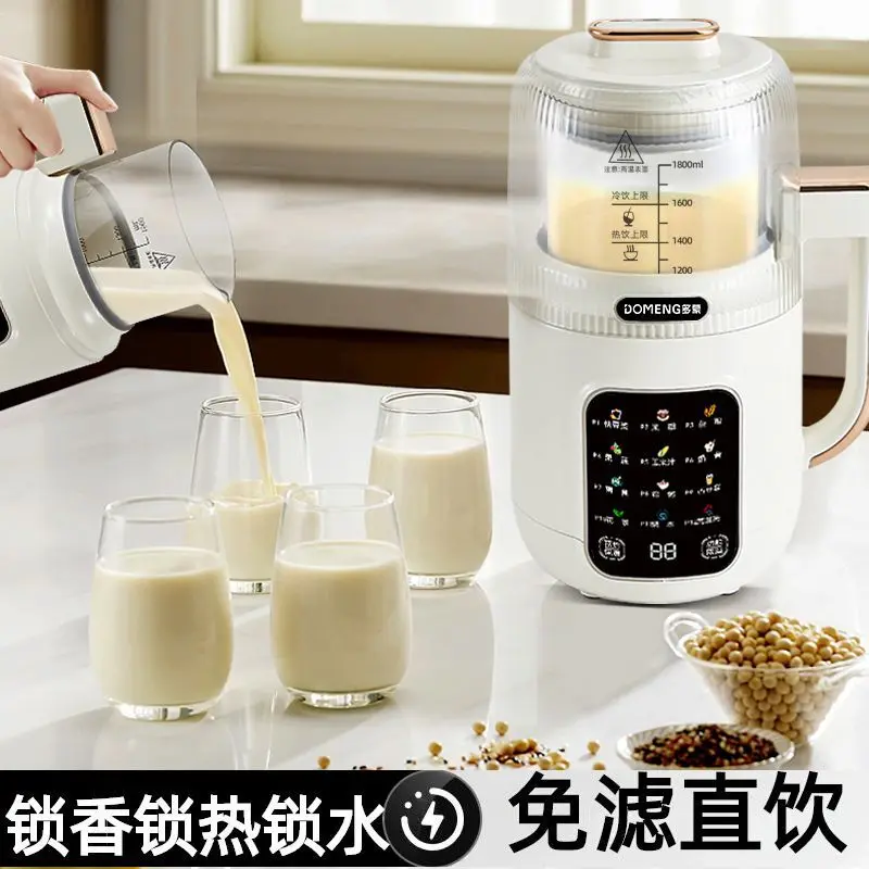 Micro-Pressure Wall-Breaking Machine Household Soybean Milk Machine Fully Automatic Small Mini Juicer Quiet and Low Noise