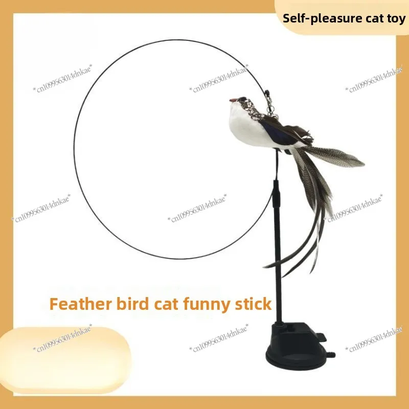

Upgraded Epoxy Suction Cup Steel Wire Long Rod Feather Cat Teaser Stick Self-Hi Cat Toy