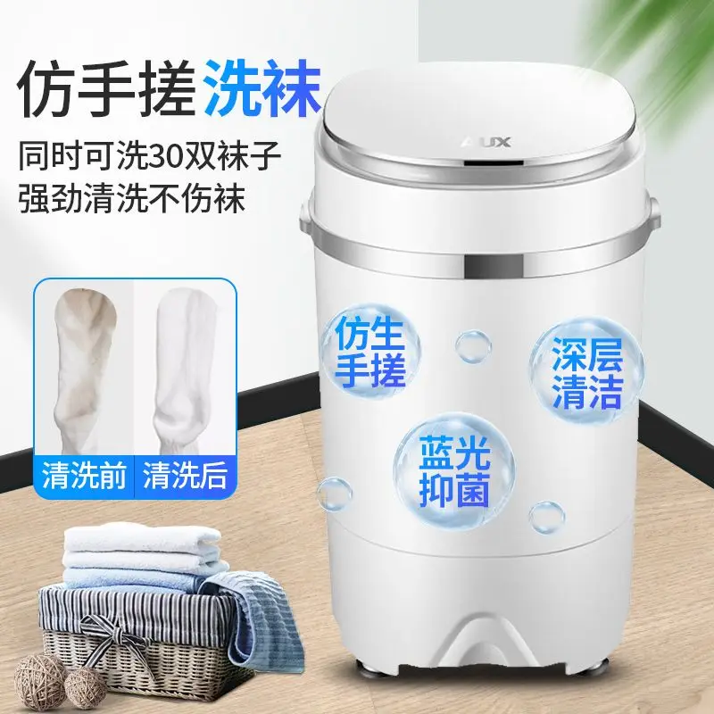 ماكينة غسل الأحذية الصغيرة المنزلية شبه الأوتوماتيكية للأحذية والجوارب، إزالة البقع الخاصة، التنظيف الكسول