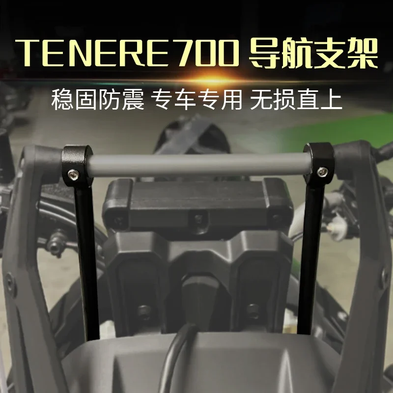 

For Yamaha Tenere 700 XTZ700 Navigation Anti Vibration Bracket TENERE700 T7 T700 XTZ700 2019-2023 Motorcycle Anti Shake Support