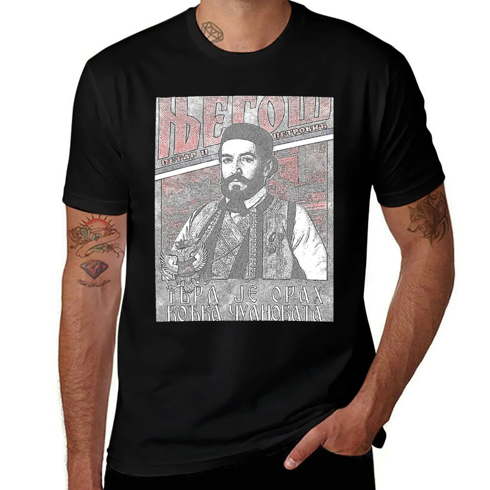 Petar Petrovic Njegos Majica T-Shirt Basic Plain Tee for Spring and Summer T-Shirt