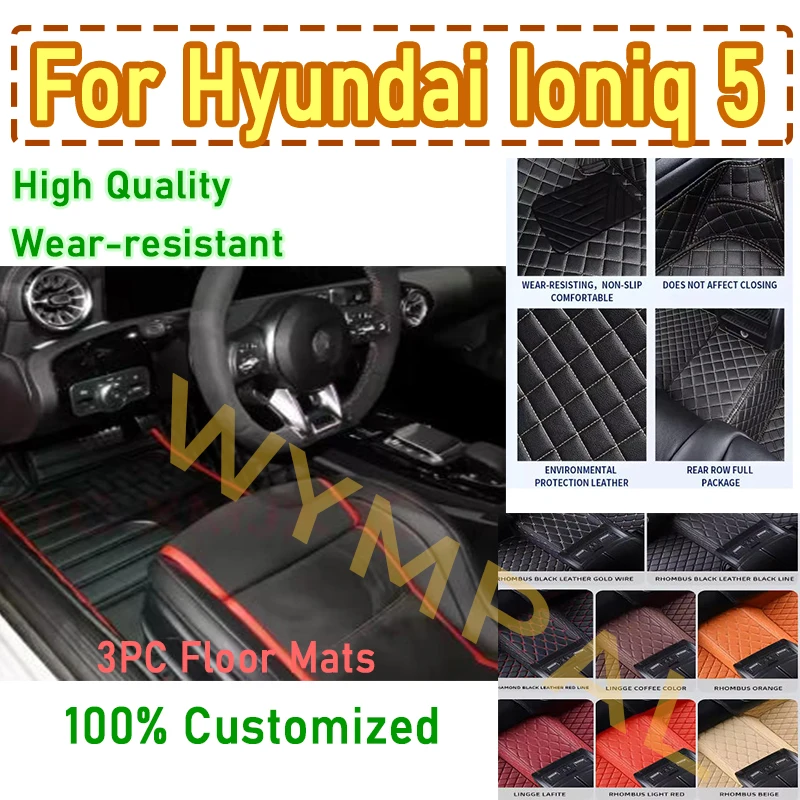 

Роскошные автомобильные коврики на заказ для Hyundai Ioniq 5 2020 2021 2022, автокожаные мужские и женские автомобильные коврики, полный комплект покрытия, автомобильная промышленность
