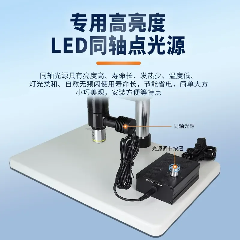 for Sanqtid 2000X Coaxial Optical Metallographic Microscope 4K Autofocus HD Scientific CCD Industrial Camera for IC Wafer