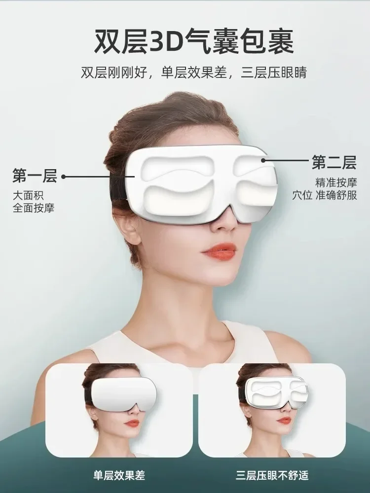 Negative ion eye massager hot compress to remove eye bags