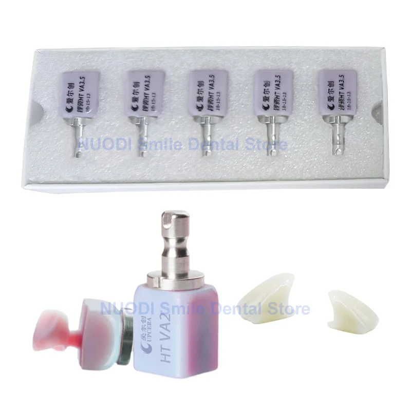 5Pcs/Box UPCERA Dental Lithium Disilicate Block C14 Glass Ceramic Cubes LT/HT A1 BL1 for CAD CAM Dental Clinic Lab Materials