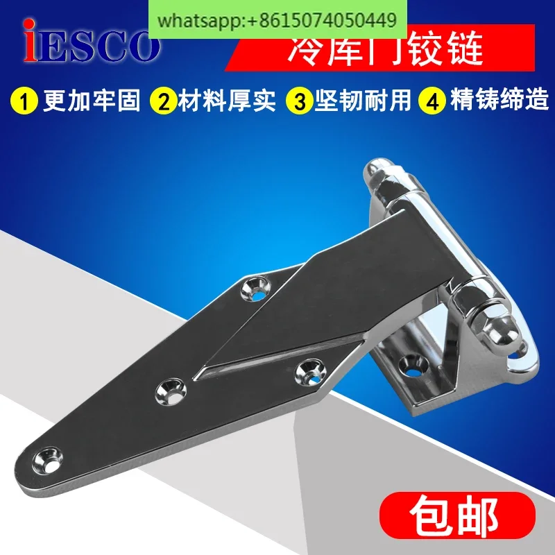 Iesco Oven Hinge Cold Storage Door Hinge Oven Hinge, Industrial Hinge, Cold Cabinet Door Hinge 4 inch 6 inch