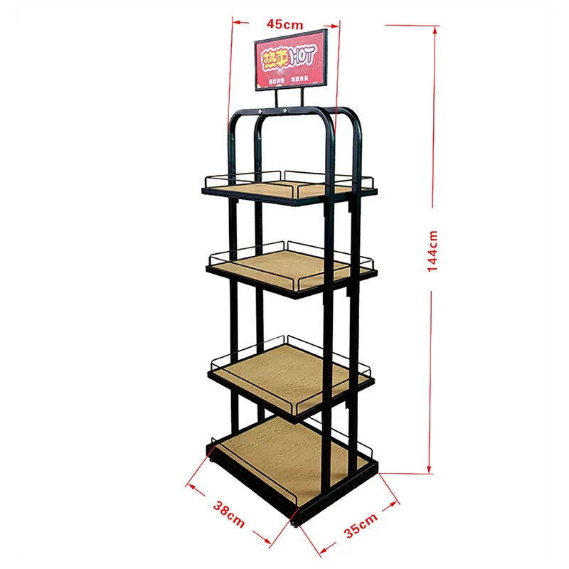 toiletries rack, mask shelf, display rack, supermarket shelf.
