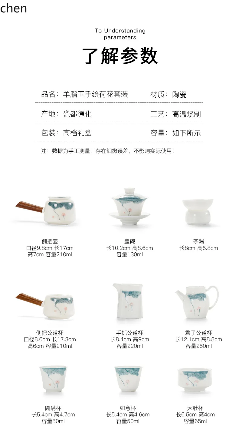 H1 china white hand-painted ceramic tea set - office grade mutton fat jade white porcelain teapot, gaiwan, and teacup gift set