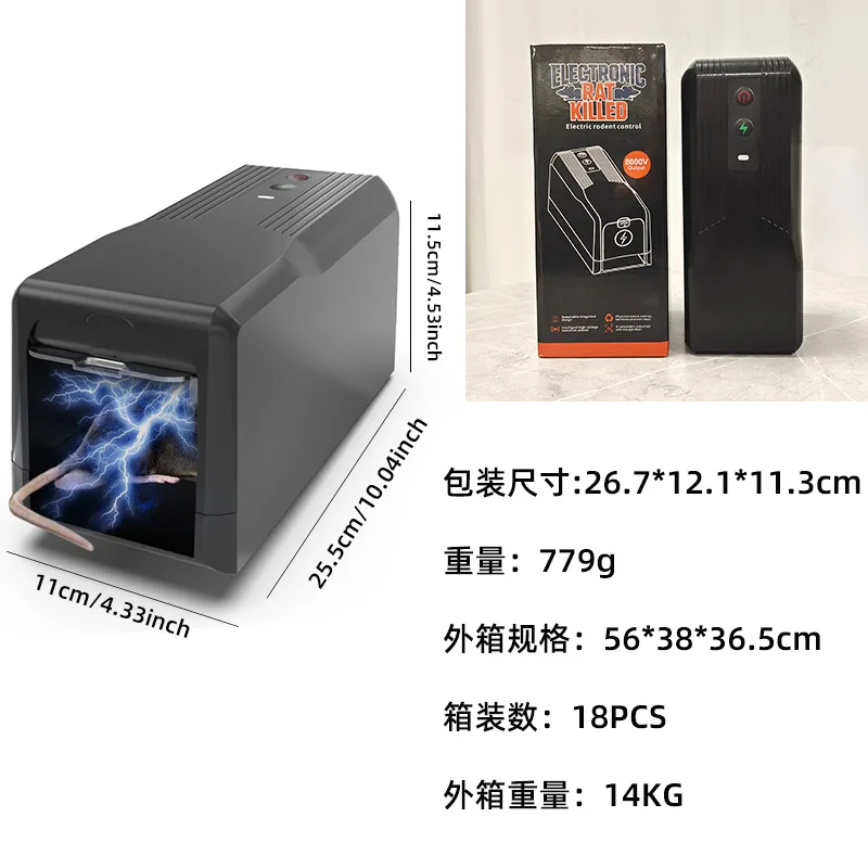Automatic Heavy Duty Electric Mouse Trap Rodent Killer for Home