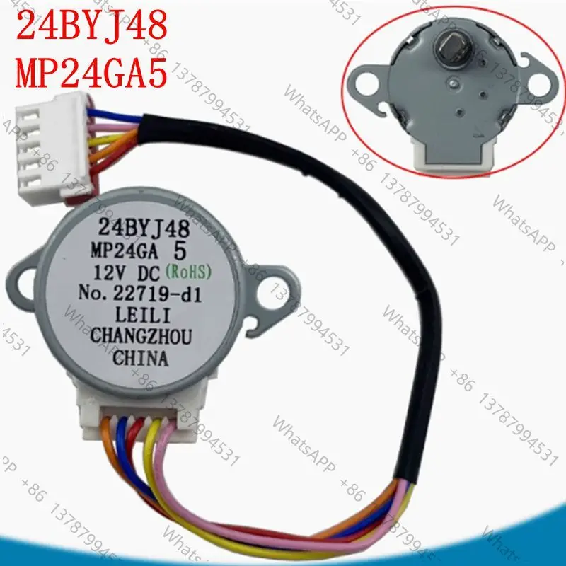 24BYJ48 MP24GA5 DC12V For Air conditioning step motor Swing ventilation repair parts
