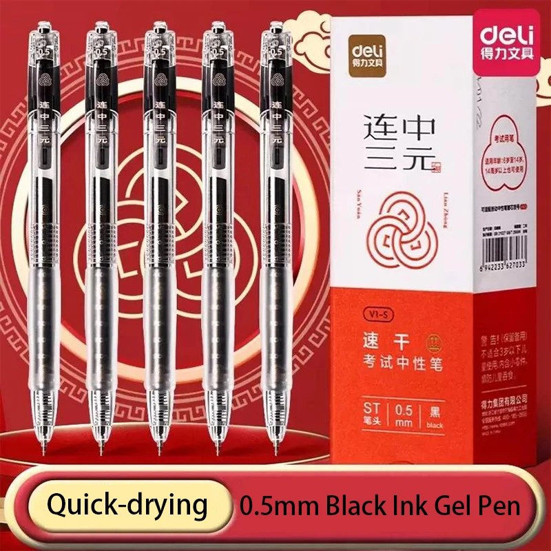 Deli 12pcs 0.5mm Black Ink Quick-drying Gel Pen Exam Pen Office Supplies School Supplies Gift Stationery Signing Pen
