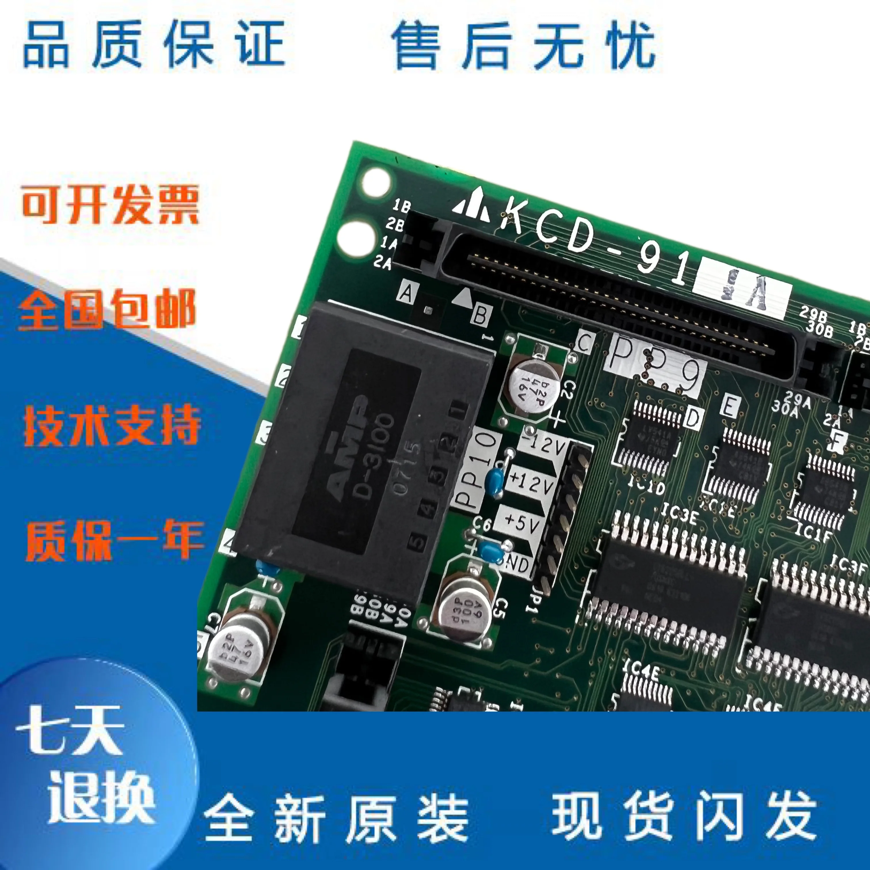 Inorganic Room Elevator Main Board P1 Board KCD-911A/KCD-912B Original KCD-911/KCD-912