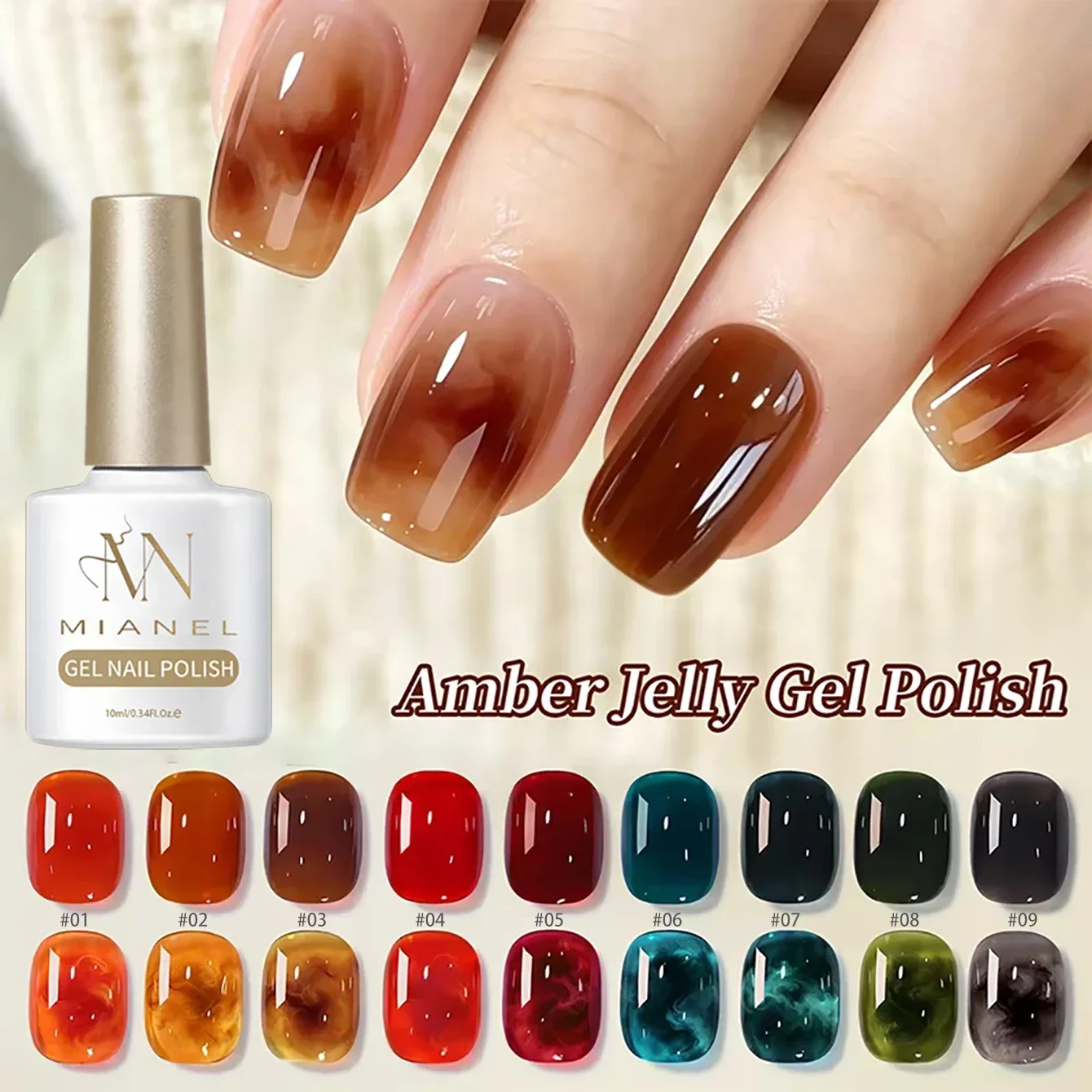 MIANEL 2026 Fall & Winter New Caramel Cat Eye Gel Nail Polish, Transparent Amber Glass Bead Jelly Style