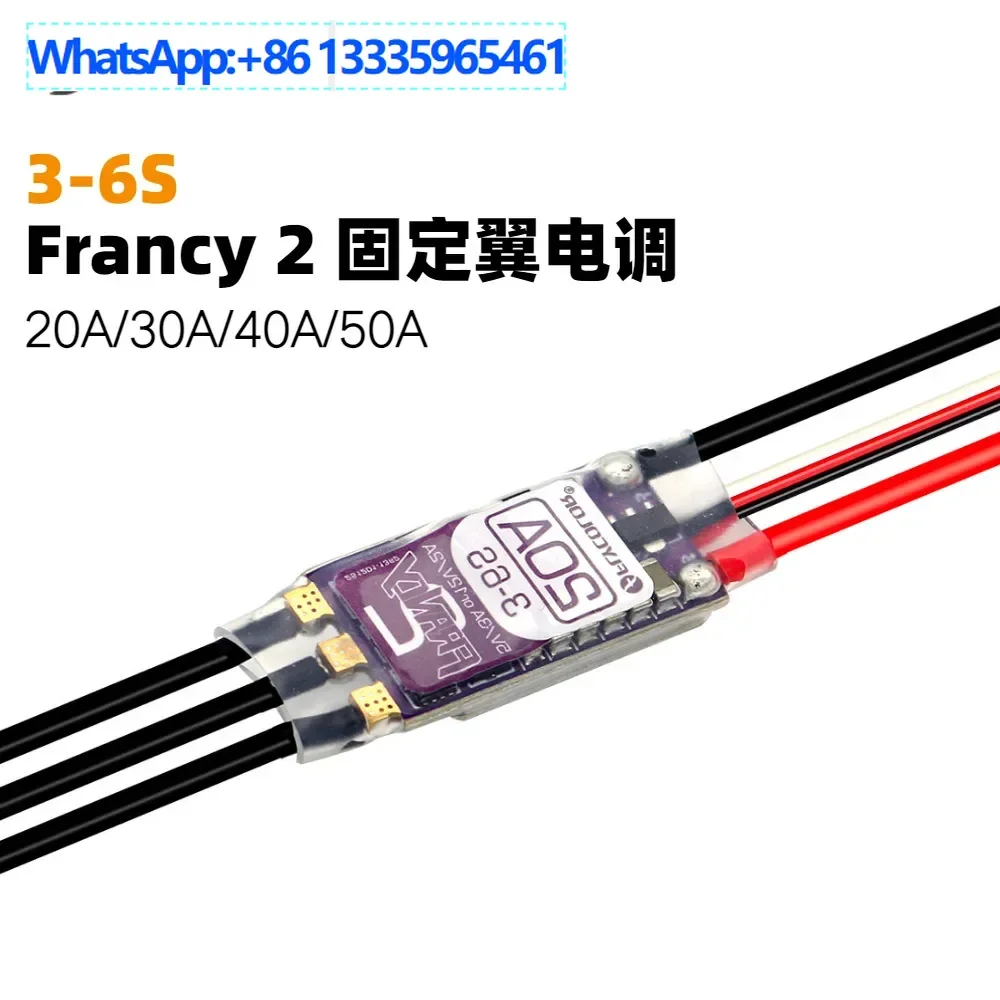 

Feiying's new French 2nd generation fixed wing ESC 5V/3ABEC12V/2A adjustable and more flexible 3-6S