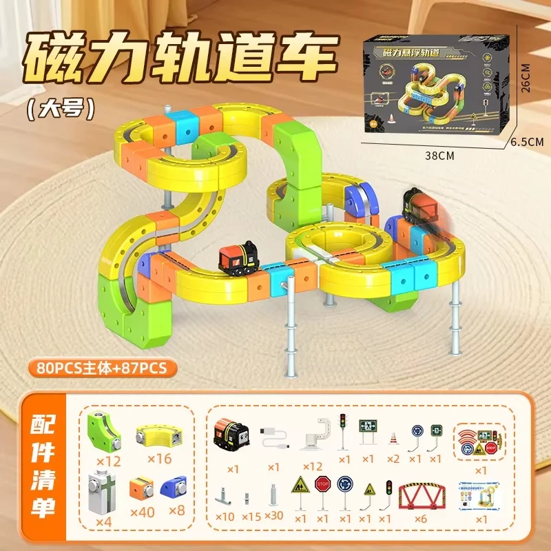 

Magnetic Building Blocks Train Set for Kids - STEM Educational Toy with Easy-Connect Tracks DIY Learning Play Vehicle Model