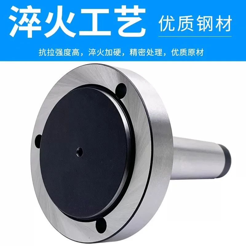 MT2 MT3  Taper Chuck Connecting Rod Quenched Straight Shank Adapter Rotary Flange Transition Plate Lathe Tool Accessories 1 pcs