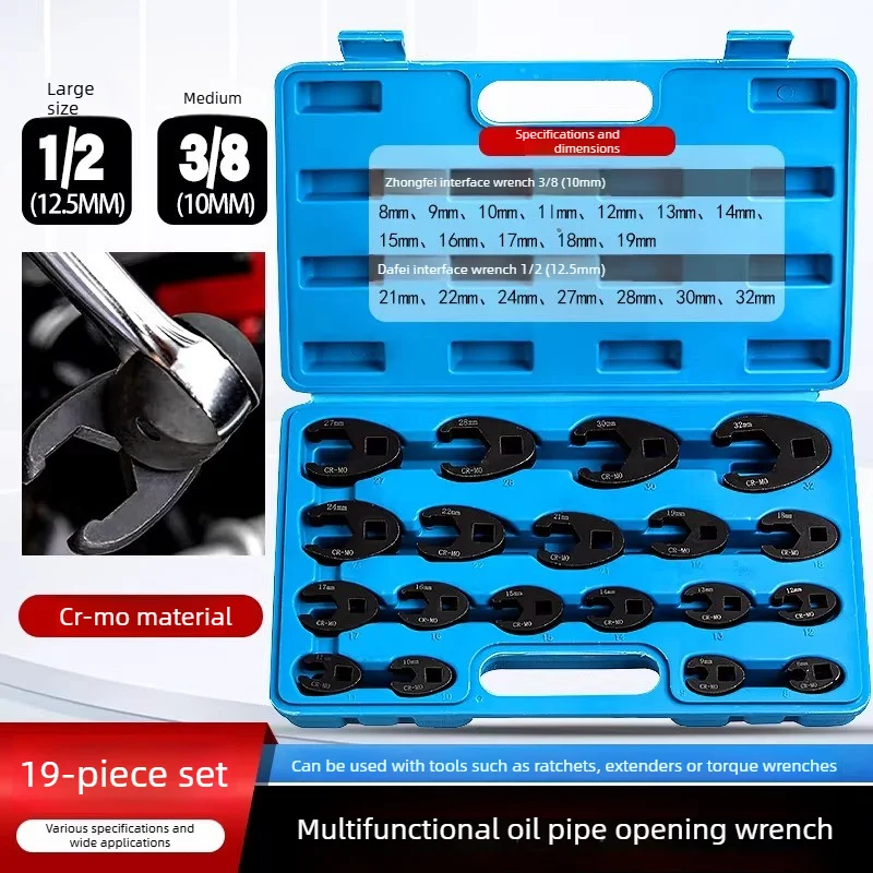 19 Pieces Car Brake Hose Wrench Open End Penta Wrench Head U-shaped Joint 8-32mm Narrow Space Tool