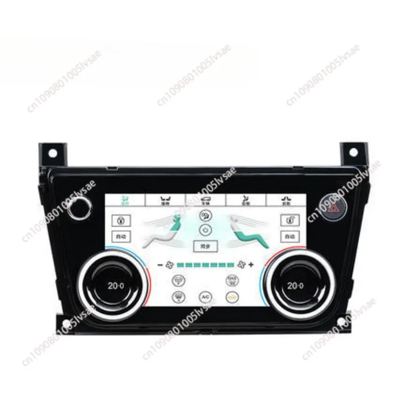 Suitable for Jaguar XJ/XJL/XJR/XE/XEL/XF/XFL/FPACE modified LCD air conditioner display