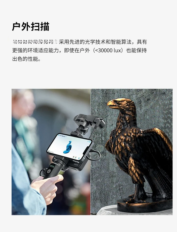 Portable handheld high-precision full-color 3D scanner, suitable for human auto parts sculpture