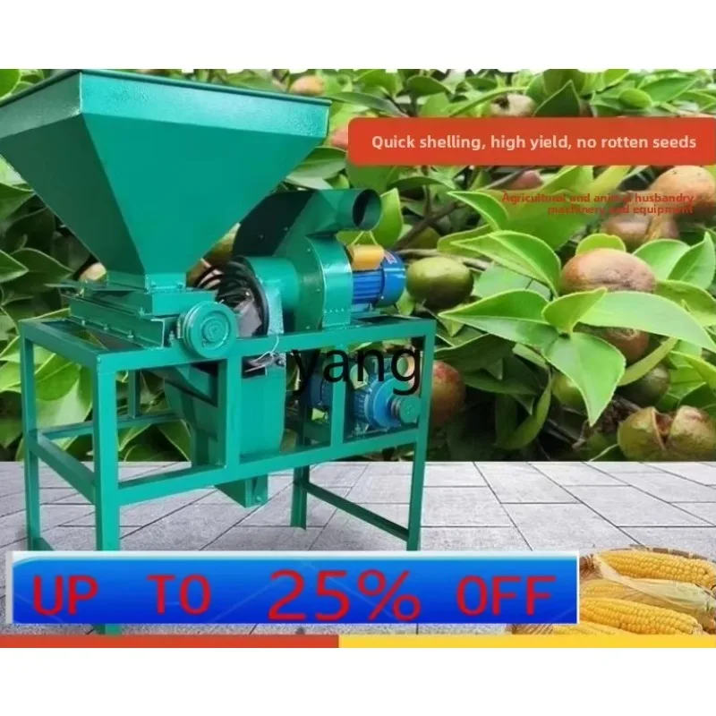 

LMM shelling automatic green fruit shelling and peeling household small oil tea fruit green fruit removal