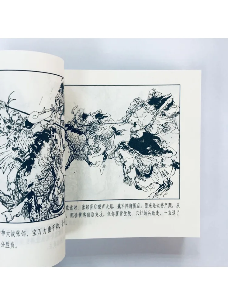Book-Winshare Five Generals Of the Three Kingdoms 5 Volumes