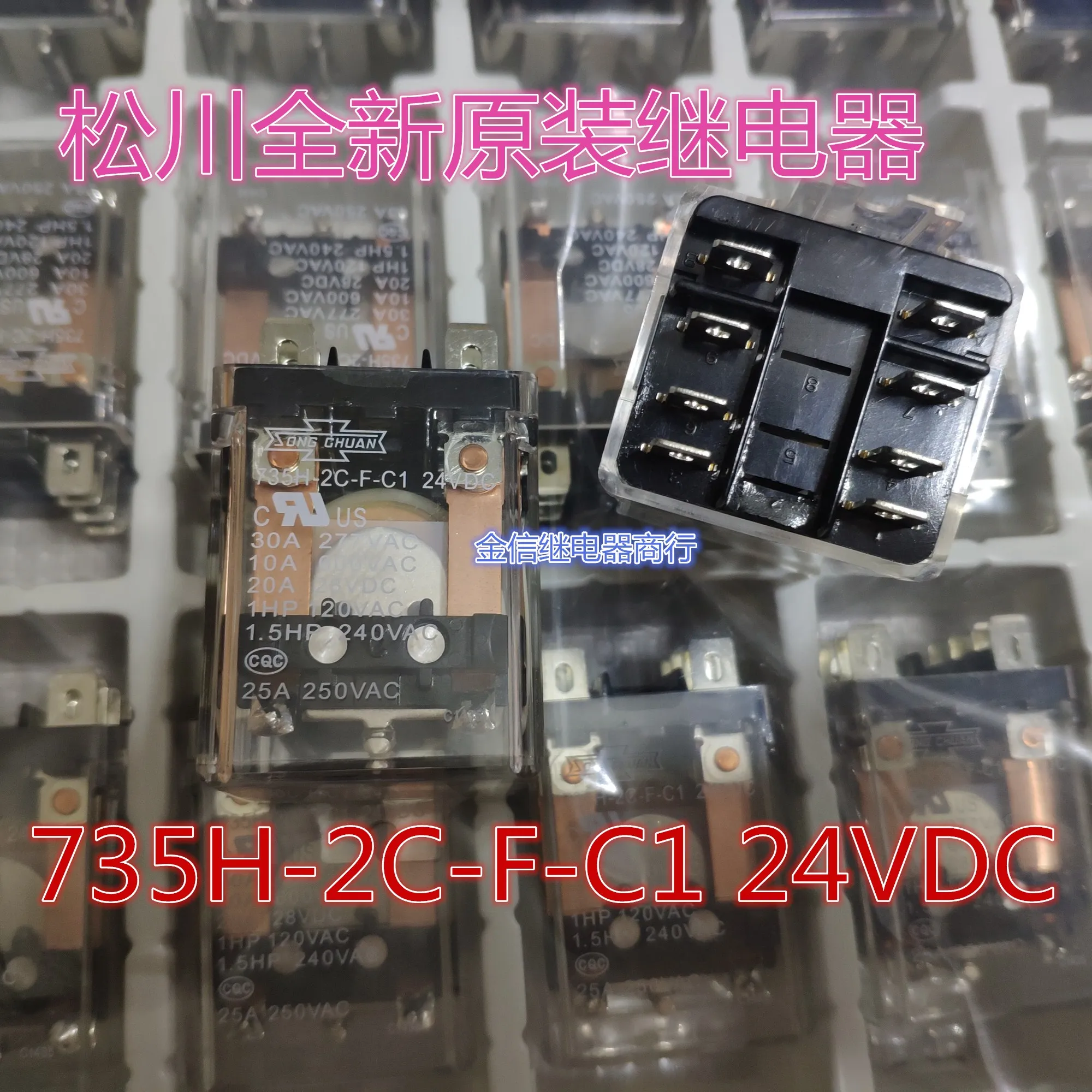 

735H-2C-F-C1 24VDC 10PCS