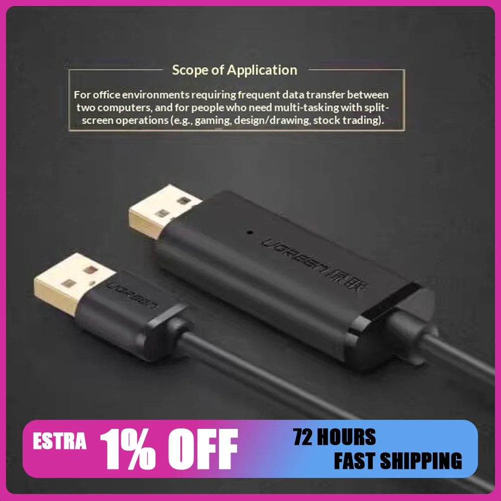 UGREEN US166 USB 2.0 PC to PC Data Transfer Cable Computer Link Cable with Keyboard and Mouse Sharing
