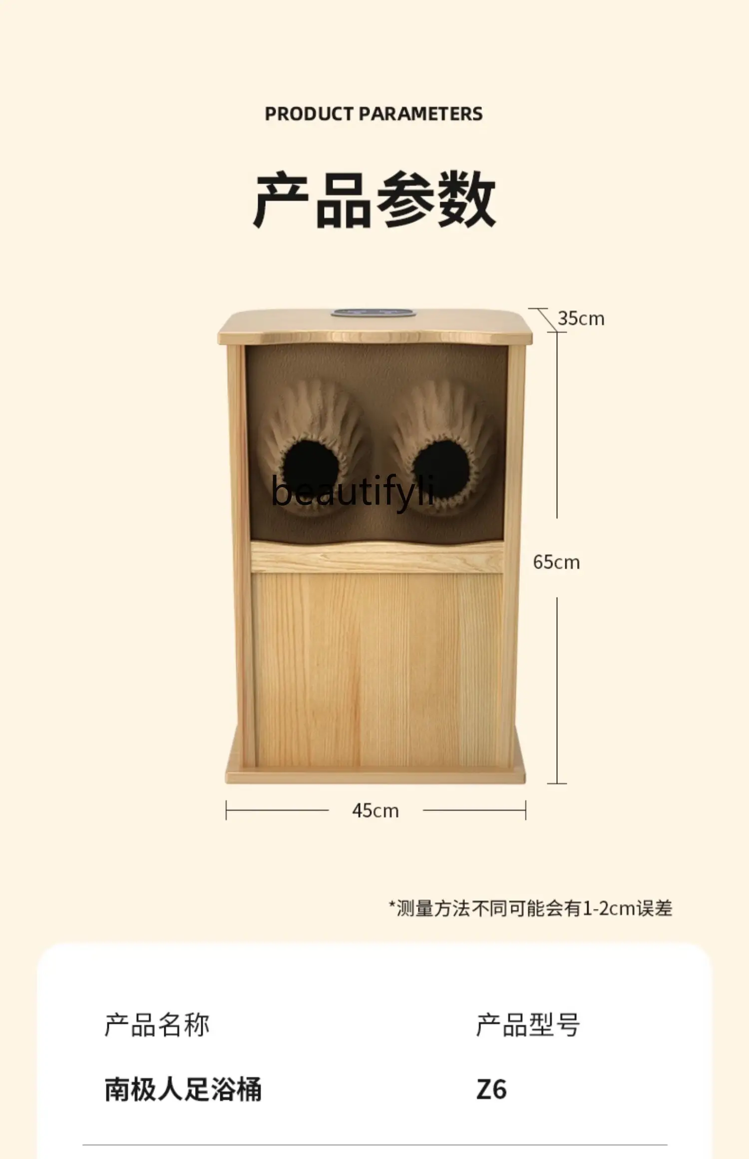 Holographic Energy Health Preservation Steaming Bucket Heating Massage Foot Bath Foot Massage Fumigation Wooden Barrel