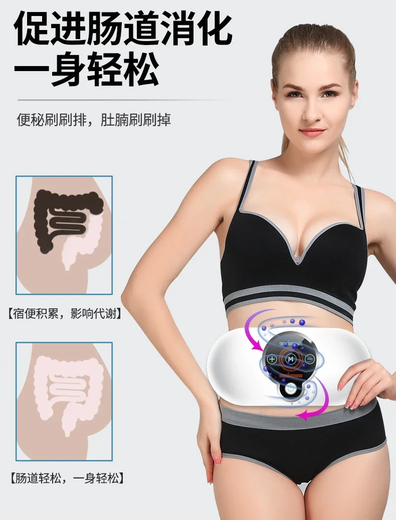 Intelligent Electric Abdominal Massage Instrument Abdominal Massager Weight Loss Automatic Heating Massage Belt Protector