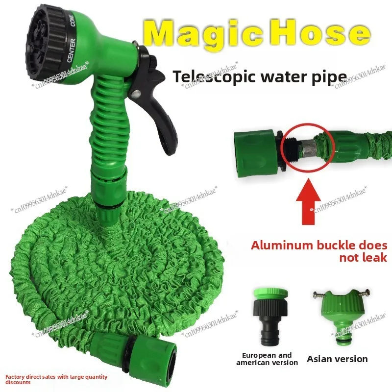 

High Pressure Car Wash Water Gun Household Plastic Telescopic Water Pipe Aluminum Buckle Set Car Garden Shower Hose