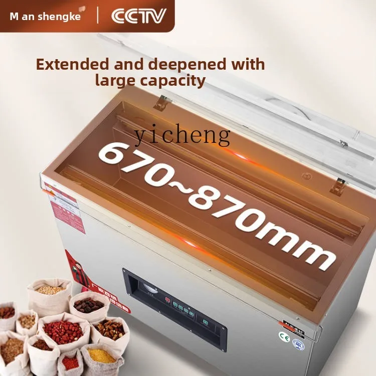 ZZ 真空機大型自動米真空米レンガ包装機商業家庭用包装およびシール