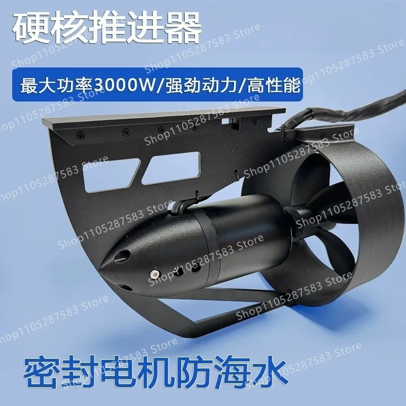 6384 Seawater Propeller Full Waterproof Motor Hardcore Surfboard Paddle Board Propeller