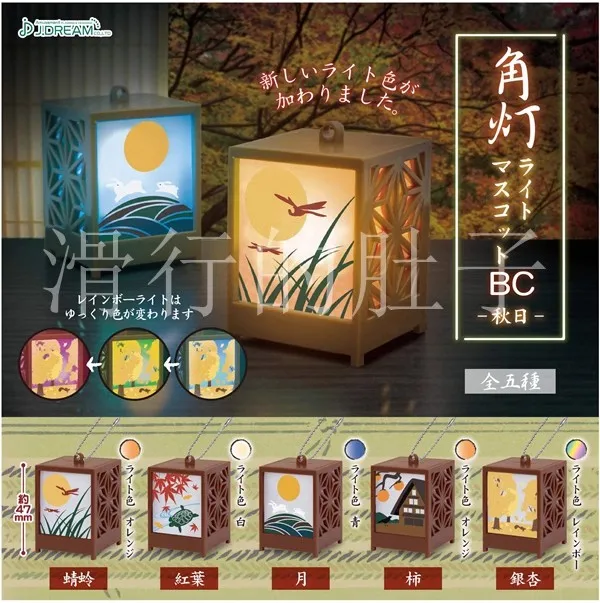 

J.DREAM Cute Gashapon Keychain Kawaii Corner Lamp Sound Light Figure Anime Miniature Items Capsule Toys Gacha Model