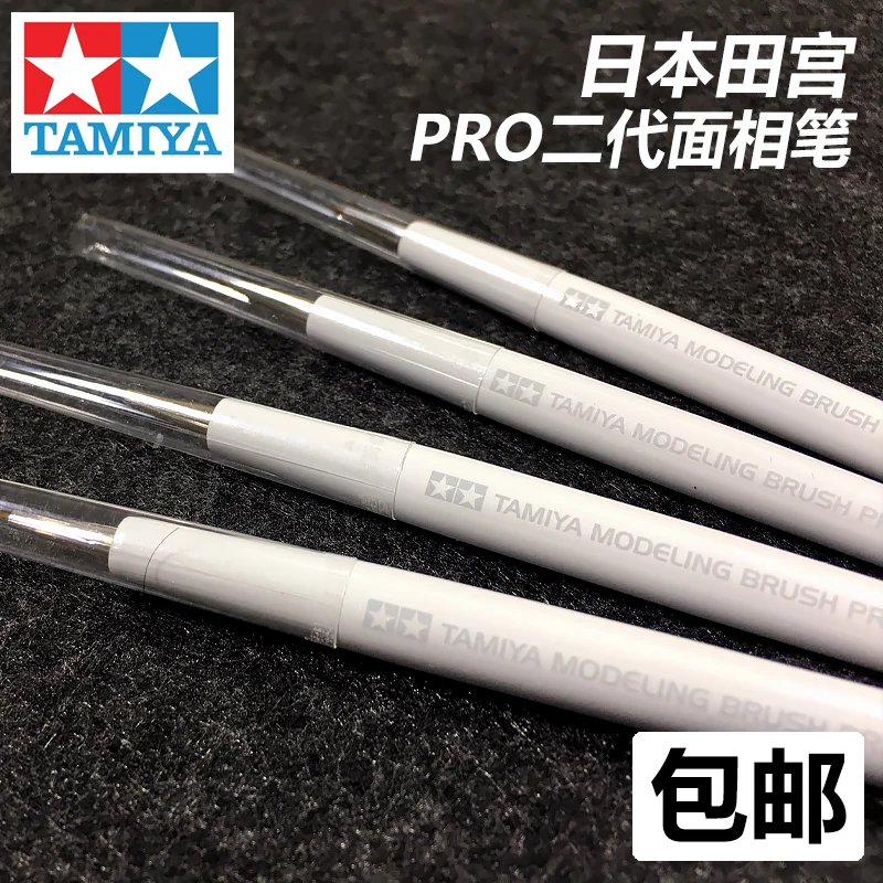 

Tamiya Pen Facial Pencil Hand coating Model Coloring GUNPLA GUNPLA Detail Tool Hyperfine PROII 87172 87173 87174 87175