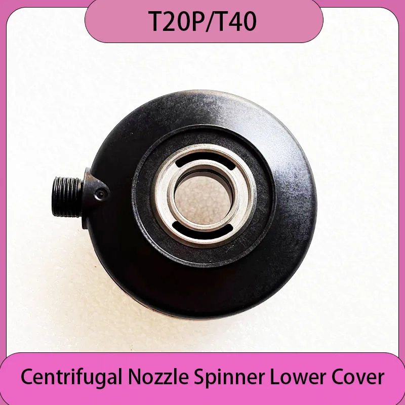 

T20P T40 Centrifugal Nozzle Lower Cover for Agras DJI T40/T20P Agricultural Drone Accessories Plant Protection Drone Repair Part