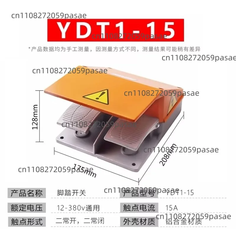 Foot switch YDT1-18/15 16 double pedal aluminum shell silver dot bending machine shearing machine up and down