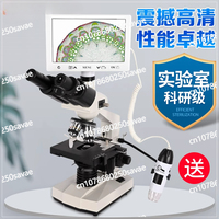 Professional Biological Microscope Optical Digital Electronic Display High Definition Medical Laboratory