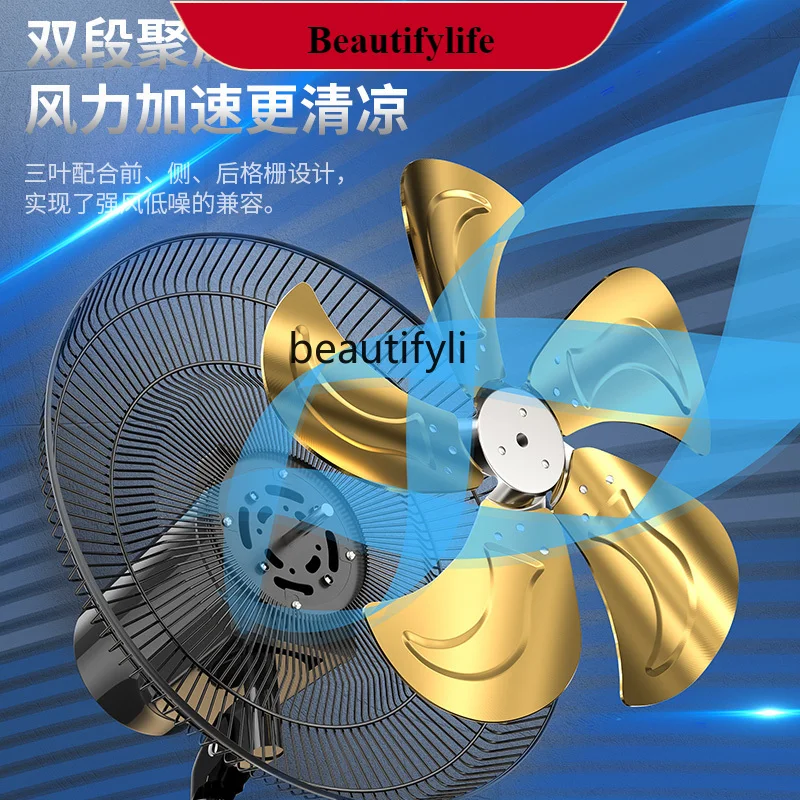 E132 Floor fan Commercial high-power industrial electric fan Household vertical large wind shaking soft sound