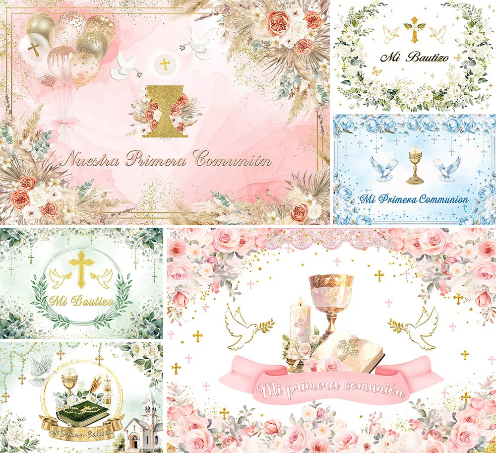 

Mehofond Kids Communion Balloon Backdrop Cross Holy Grail Mi Primera Comunión Photography Background Baptism Bible Pigeon Prop