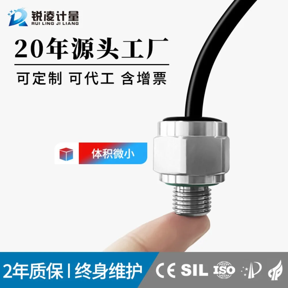 4-20mA Compact Pressure Transmitter Vacuum High Precision Water Supply Universal Water Liquid Gas Oil Pressure Sensor