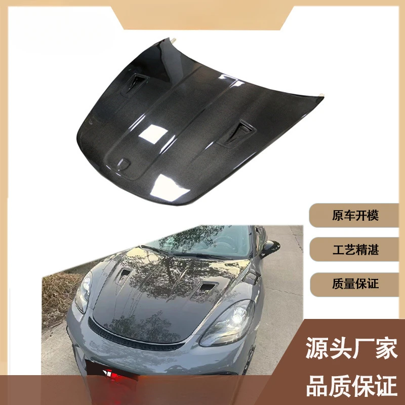 

Карбоновый капот и крышка переднего багажника Fengxuan для Porsche 718 (2016-2020)