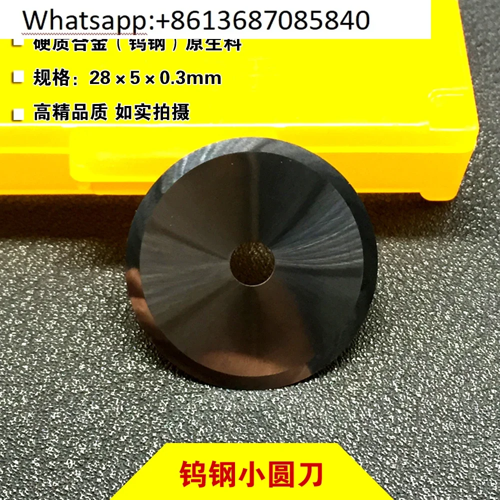 Ultra-thin tungsten steel small round knife 28   5  0.3 round  carbide slitting paper  blade