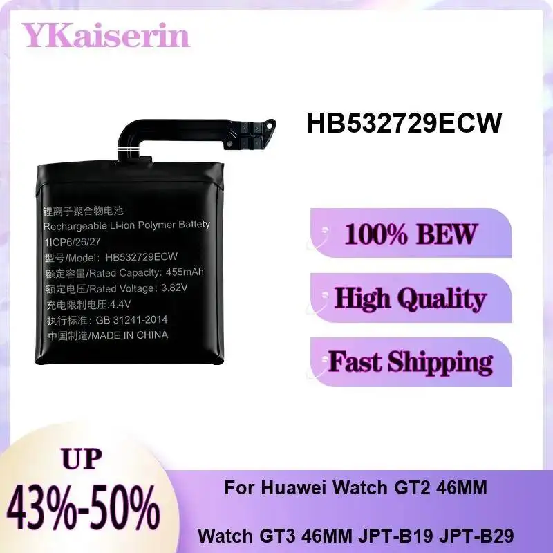 455Mah Watch Batter…