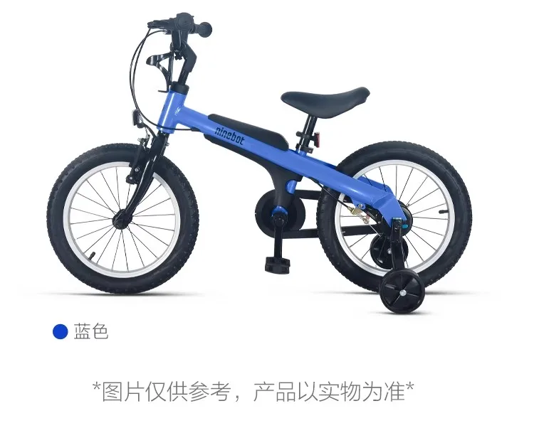 

Children's bicycle 3-8 years old 14-18 inch mountain bicycle