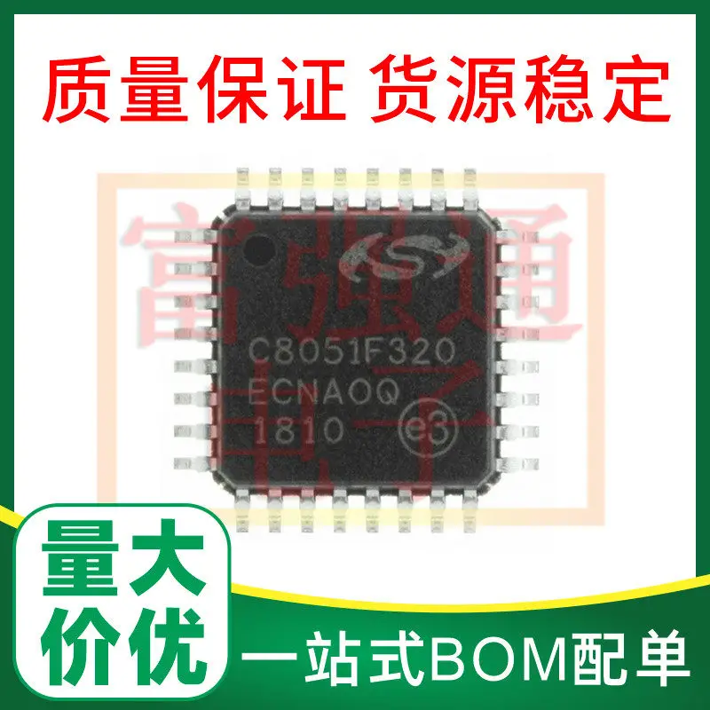 C8051F320-GQ C8051F…