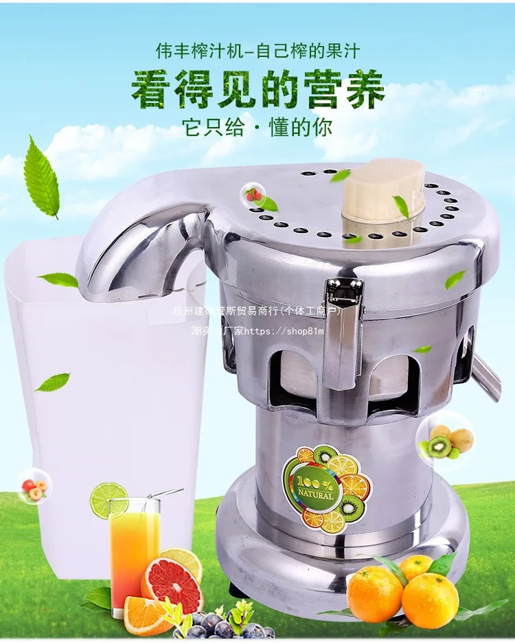 متجر تجاري آلة ضغط متعددة الوظائف الحليب الشاي متجر الخبث عصير فصل الفاكهة والخضروات