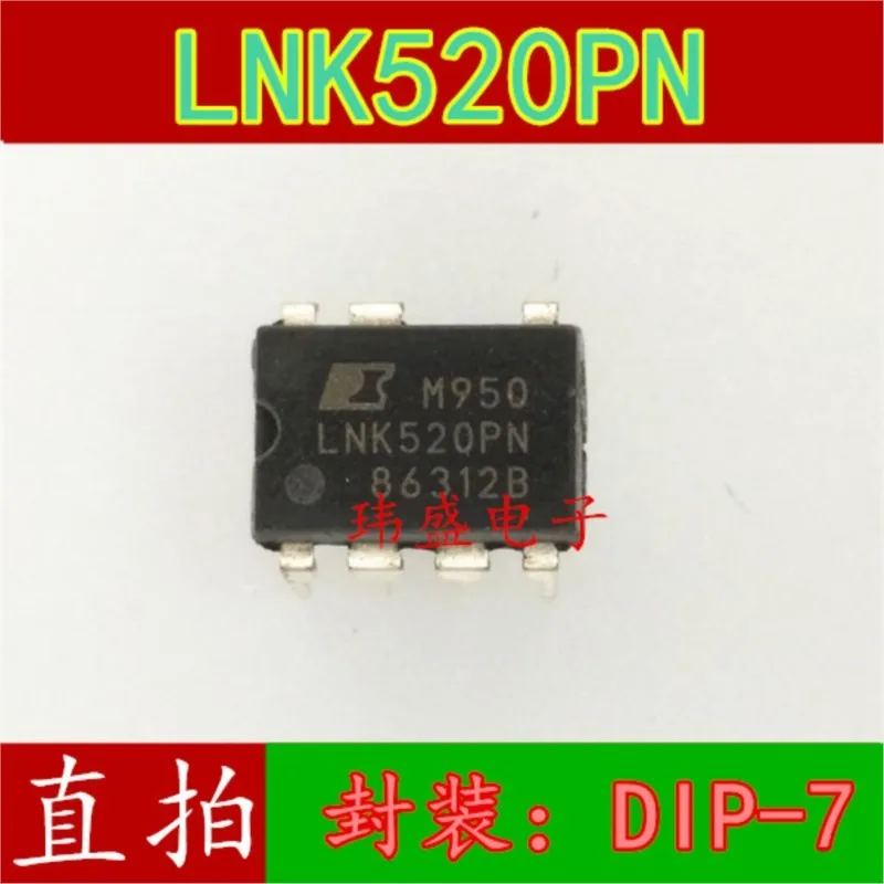 (5 Pieces) NEW LNK564PN LNK520PN LNK500PN LNK501PN LNK562PN LNK563PN DIP-7