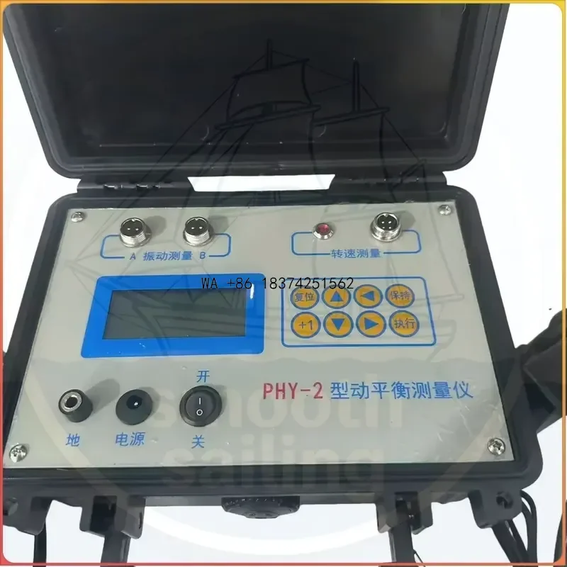 Wmwmnu for AM-PH2 Portable Dynamic Balancing Instrument For Fan Lathe Shaft Motor Rotor Roller Detection