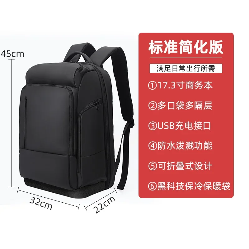 17” Large Capacity Male Laptop Men\'s Backpack Bag Waterproof USB Charging Multifunction  Business School Backpacks Mochilas