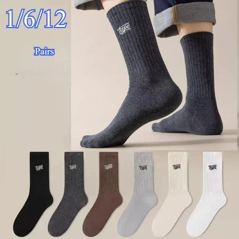 

1/6/12 пар мужских впитывающих пот носков с защитой от запаха, мягкие удобные и дышащие мужские повседневные носки с принтом букв ﻿